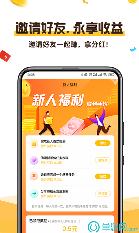 爱游戏app官方网站手机版V8.3.7