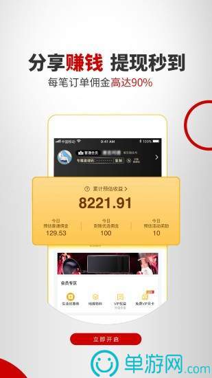 澳门十大正规娱乐平台APPV8.3.7