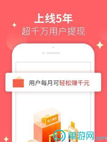 金沙乐娱场app下载V8.3.7