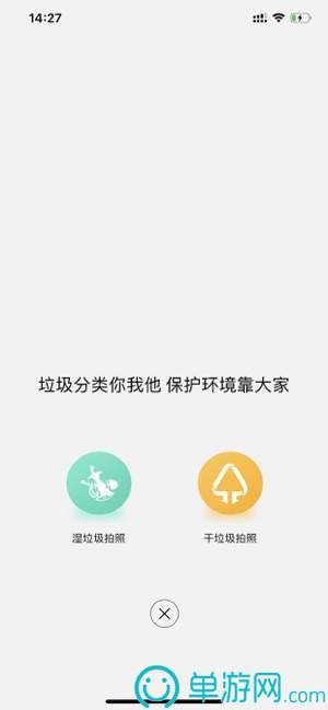 乐鱼appV8.3.7