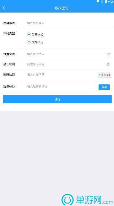 kaiyun中国登录入口登录官网