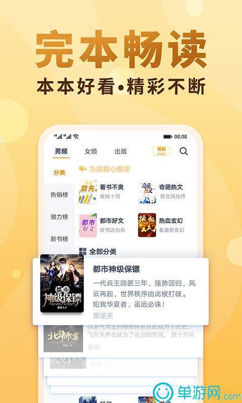 云开全站登录appkaiyun官网V8.3.7