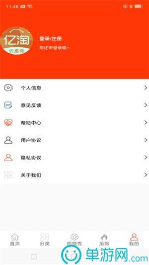 噢门金沙集团app最新版下载彩票V8.3.7