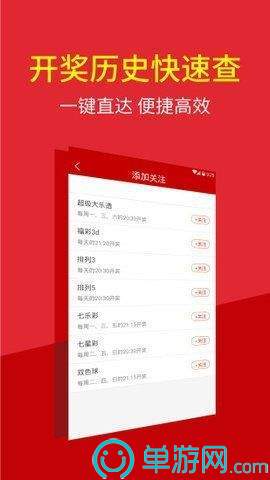 澳门十大正规娱乐平台APPV8.3.7