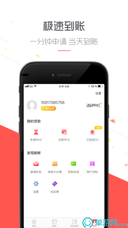 噢门金沙集团app最新版下载彩票