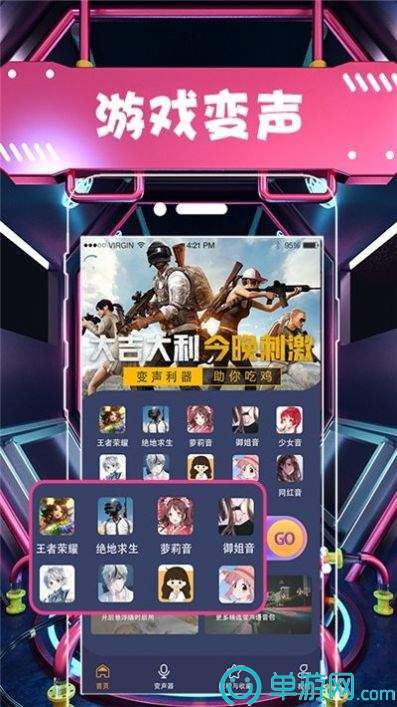 噢门金沙集团app最新版下载彩票V8.3.7