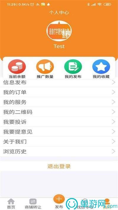 澳门十大正规娱乐平台APP