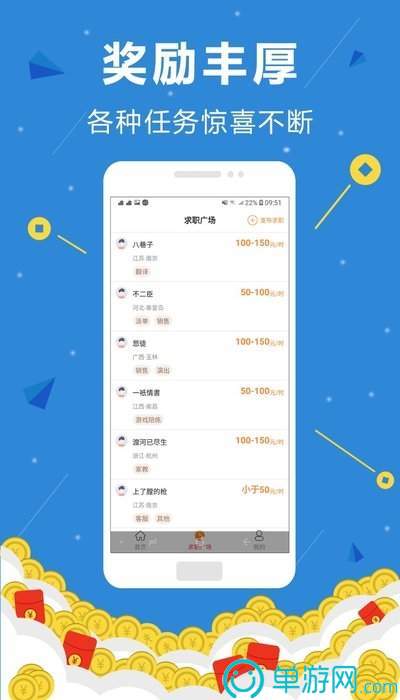 噢门火博体育APP下载彩票V8.3.7