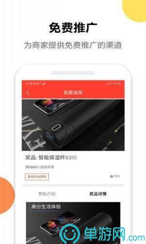 澳门威斯尼斯wns885566V8.3.7