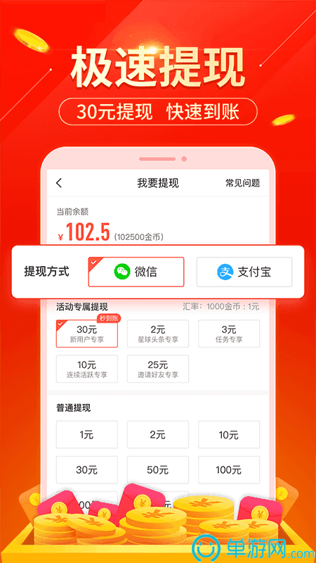 银河国际官网app下载V8.3.7