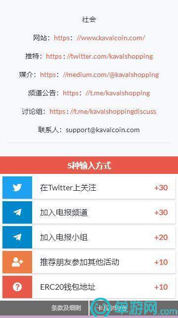 噢门kaiyun中国登录入口登录官网彩票