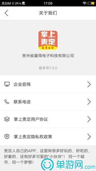 开云APP官方下载V8.3.7