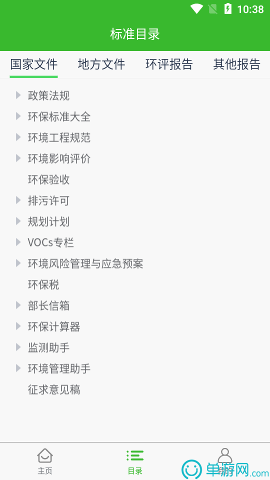 威尼斯欢乐娱人v675V8.3.7