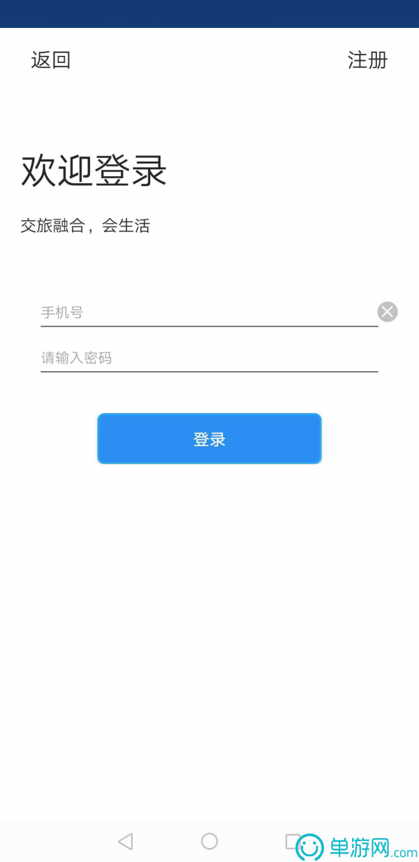 云开·全站APP官方网站